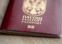Foto: Adam Radosavljevi/Shutterstock